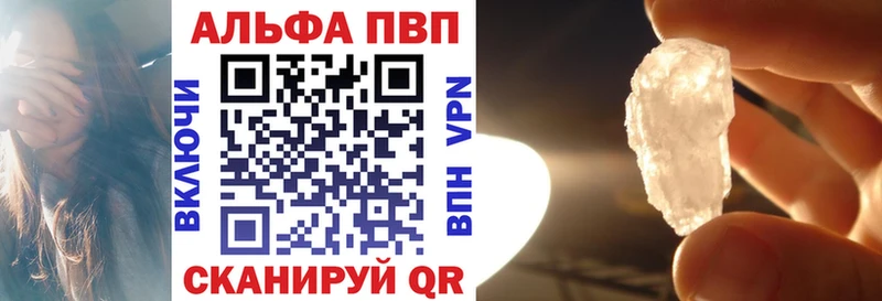 Купить наркотик аптеки Советск ГАШИШ Бошки Шишки Alpha-PVP Меф мяу мяу