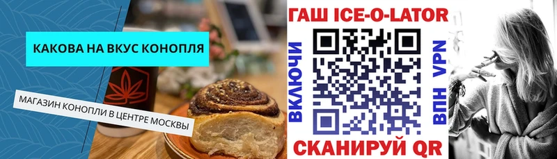 Canna-Cookies марихуана  Советск 