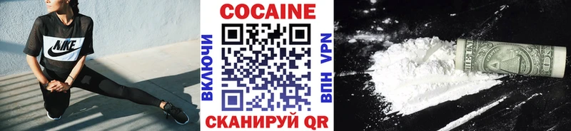 продажа наркотиков  Советск  COCAIN Эквадор 