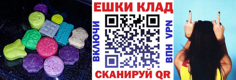 наркотики  Советск  ЭКСТАЗИ 250 мг 