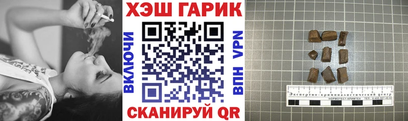 ГАШ Cannabis  Советск 