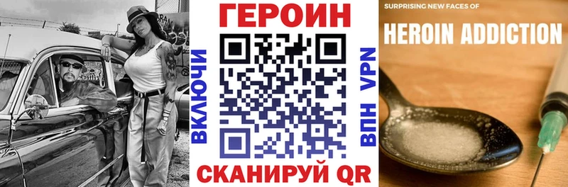 наркошоп  Советск  блэк спрут ССЫЛКА  ГЕРОИН герыч 