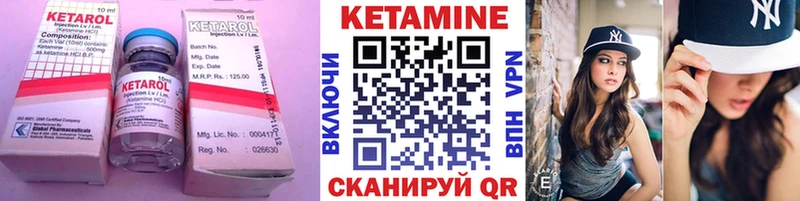 Кетамин VHQ  hydra маркетплейс  Советск  закладки 