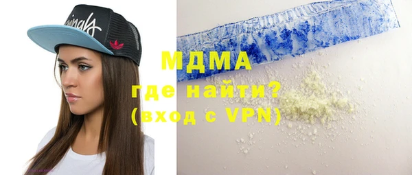 мяу мяу мука Абинск