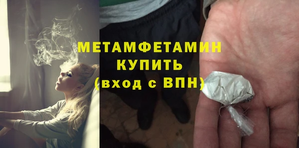 гашик Абдулино