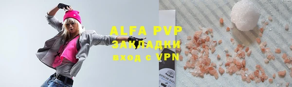 гашик Абдулино