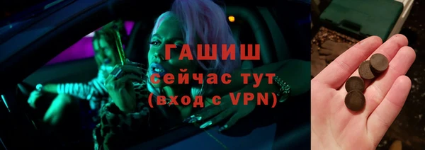гашик Абдулино