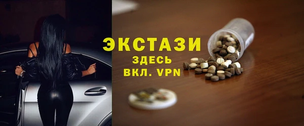 МДМА Покров