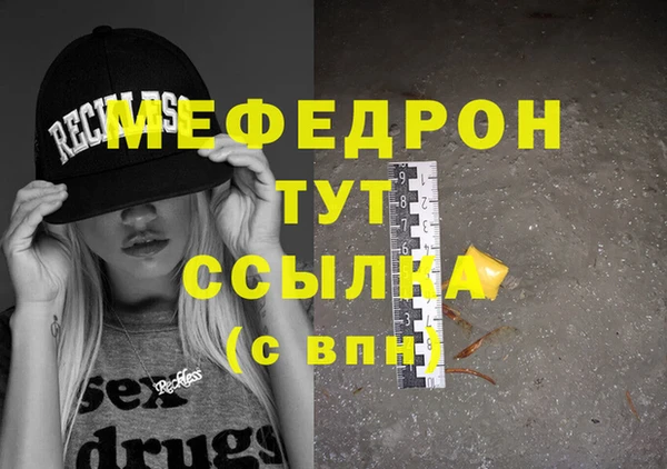 МДМА Покров