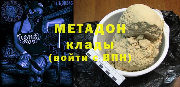 гашик Абдулино