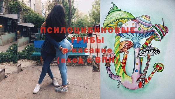 мяу мяу мука Абинск