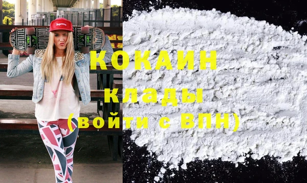 мяу мяу мука Абинск
