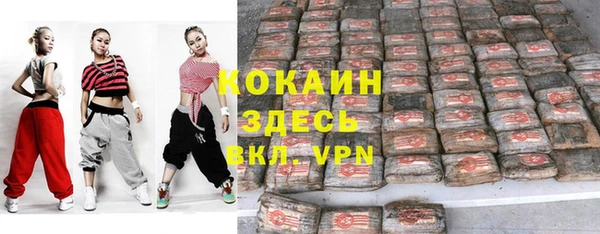 мяу мяу мука Абинск