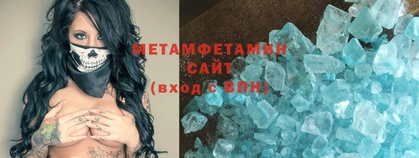 гашик Абдулино