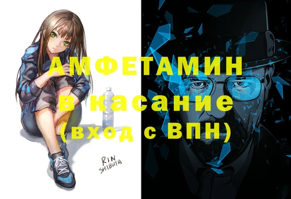 мяу мяу мука Абинск