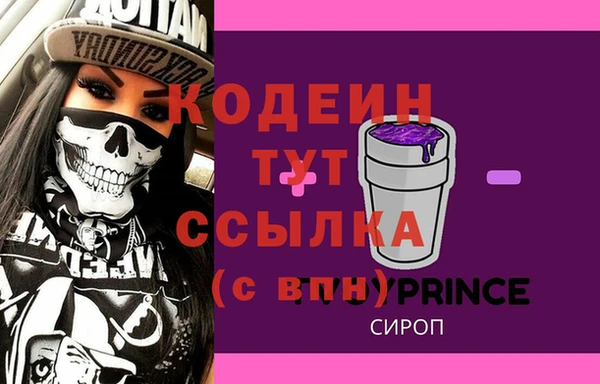 мяу мяу мука Абинск