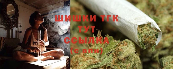 мяу мяу мука Абинск