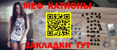 трава Татарск