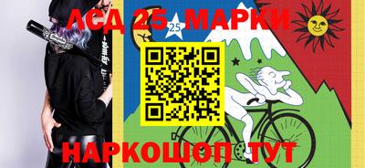 трава Татарск