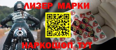 трава Татарск