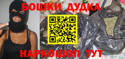 бошки Тверь