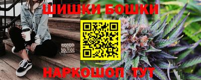 бошки Тверь