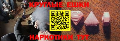 трава Татарск