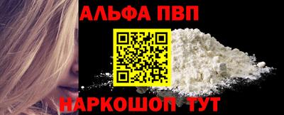 бошки Тверь