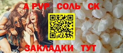 бошки Тверь