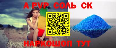 бошки Тверь