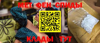 трава Татарск