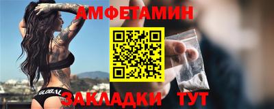 трава Татарск