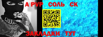 трава Татарск