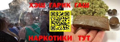 трава Татарск