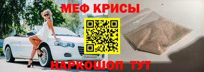 трава Татарск
