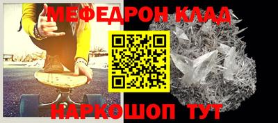 трава Татарск