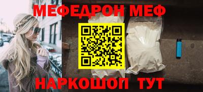 трава Татарск