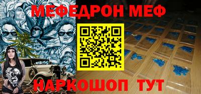 а пвп мука Тара