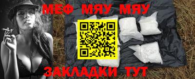 а пвп мука Тара