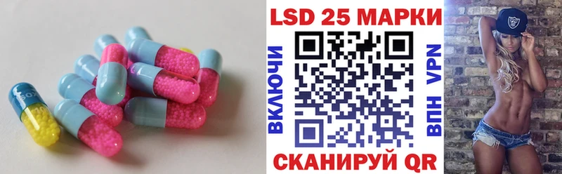 Лсд 25 экстази кислота  где найти   МЕГА зеркало  Советск 