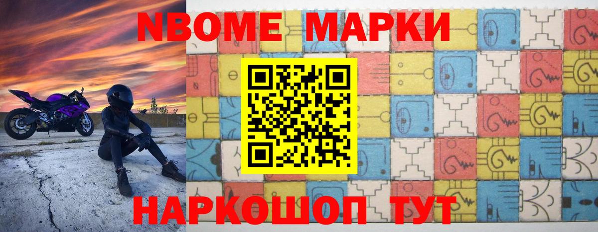 ЛСД экстази кислота  Лсд 25 экстази ecstasy  Советск  Вход с VPN 
