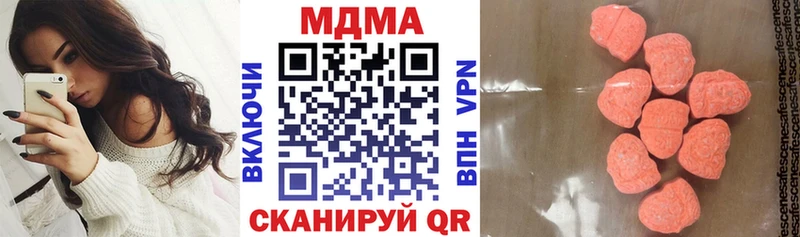 МДМА crystal  Советск 