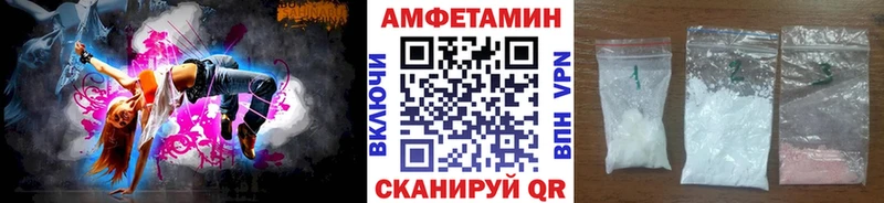 omg как зайти  Советск  МЕТАМФЕТАМИН винт  купить закладку 