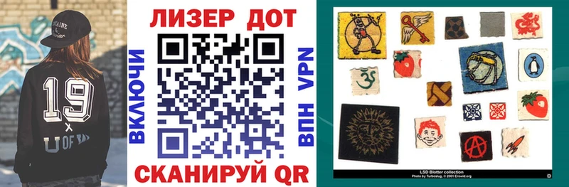 наркотики Советск Марки NBOMe 1,8мг