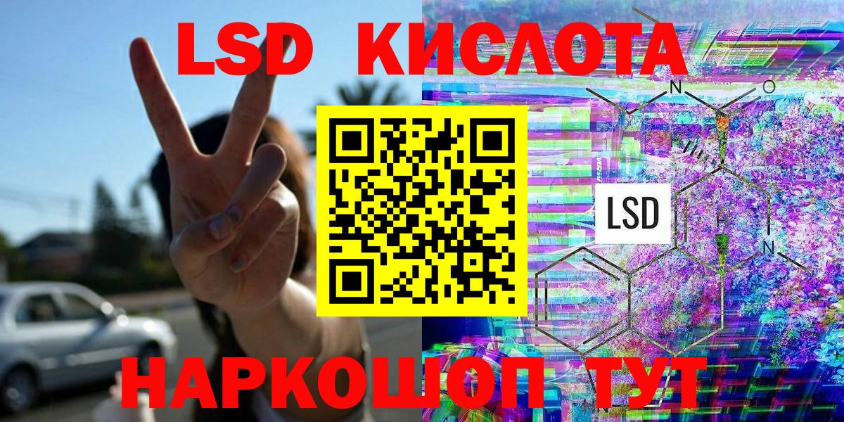 Марки NBOMe 1,5мг  Вход с VPN  Советск  Марки NBOMe 1,5мг 