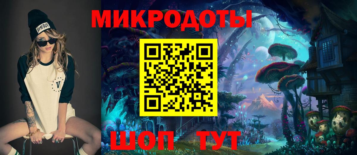 Галлюциногенные грибы мицелий  Вход с VPN  Советск  наркотики  Галлюциногенные грибы MAGIC MUSHROOMS 